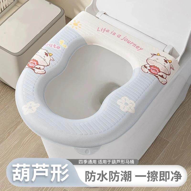 日本马桶垫葫芦型亲子异形马桶坐垫圈家用坐便大号8字型四季防水