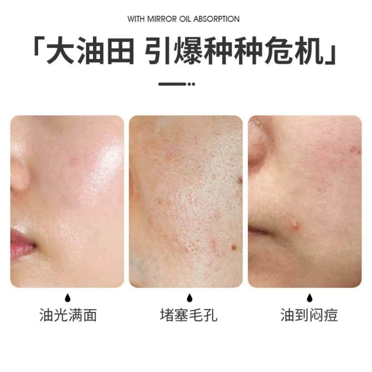 去油油带镜子粉面部控油吸面油纸便携式去纸脸部男女专SDL扑用