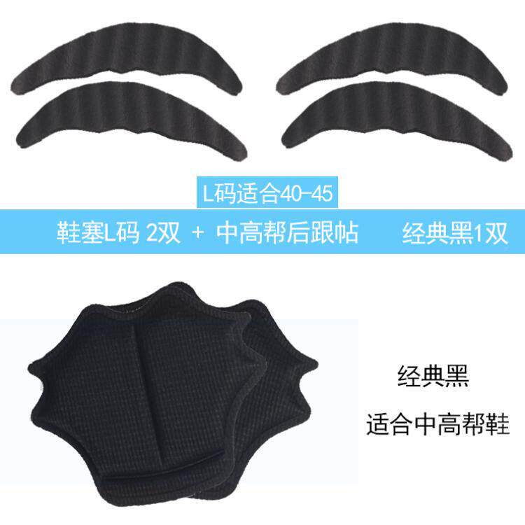 塞可生调节防顶脚头缩码鞋垫鞋子15778041大了鞋鞋前垫男女鞋尖垫