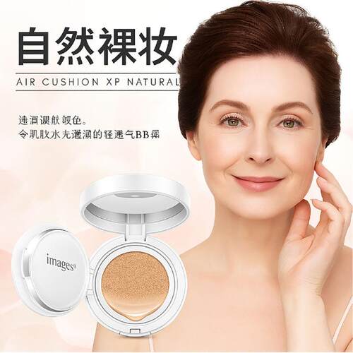 大牌气垫BB霜中年妈妈遮瑕保湿持久裸妆自然服帖不易脱妆