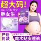女经期用侧开 200斤300加肥版 魔术贴安睡裤 产后产妇专用排恶露大码