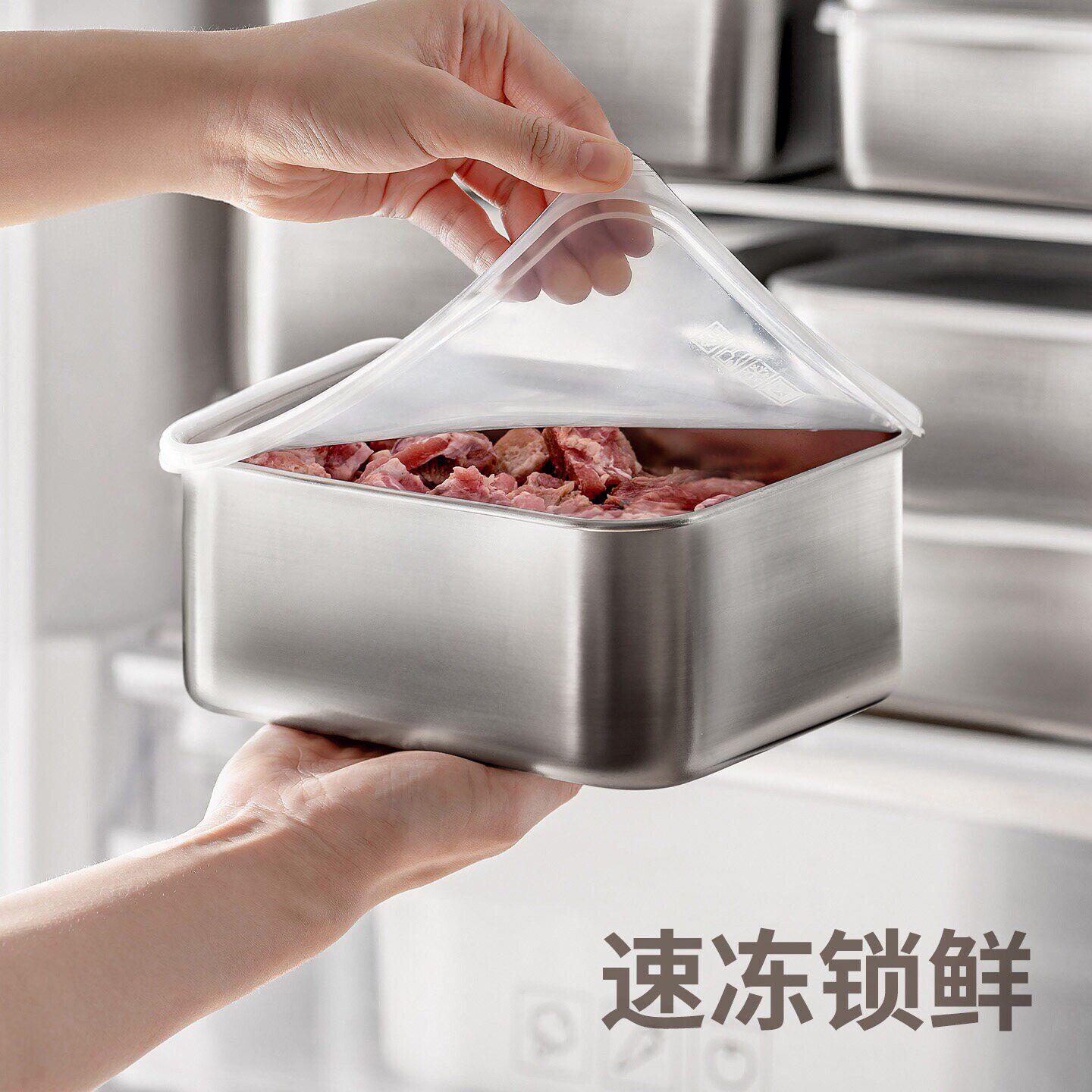 德国进口精工304不锈钢保鲜盒冰箱收纳冷冻分装食品级专用备菜盒