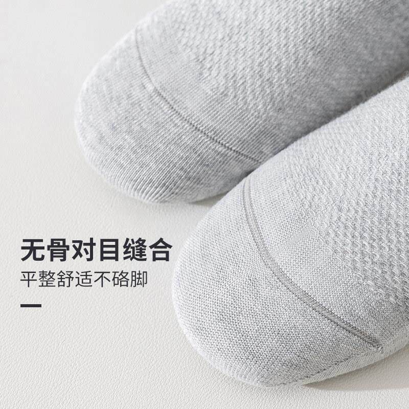 大防尺码袜子男长夏季薄筒款454648码外贸BSG长袜臭白色诸暨筒中