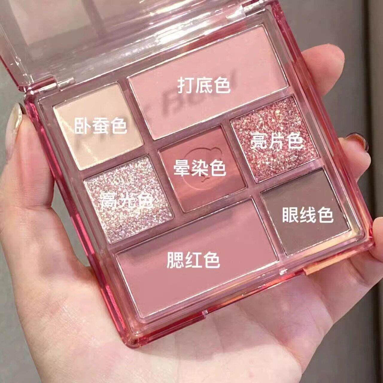大地色七学色影盘珠光哑光初OBF眼n者is女彩妆