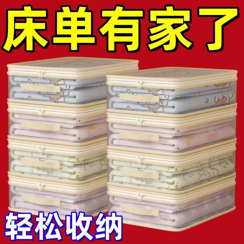【衣柜不乱了】网纱收纳袋!大容量防尘防潮,换季四件套都归位SY