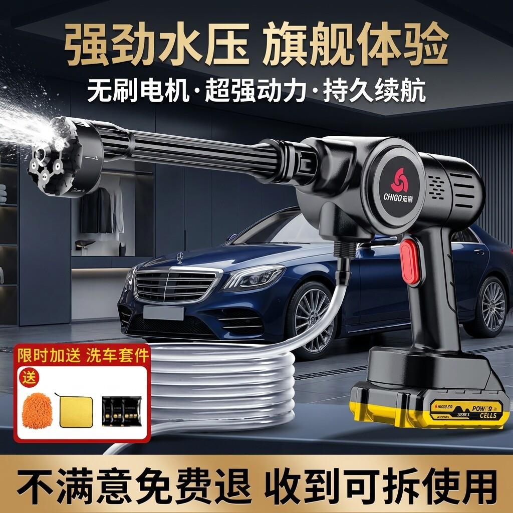 德国洗车高压水枪无线洗车机家用洗车高压清洗机增压2026新款
