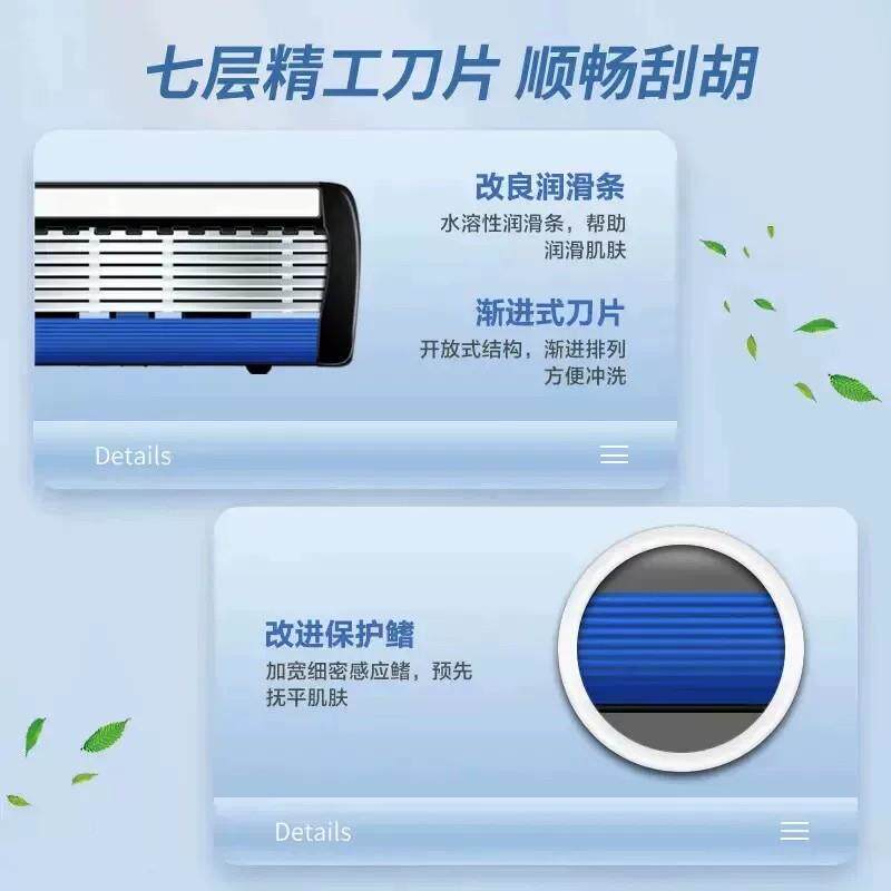 【下单水立减50】TKU六层手动刮胡刀七层刀片男士携防Z剃须刀套装