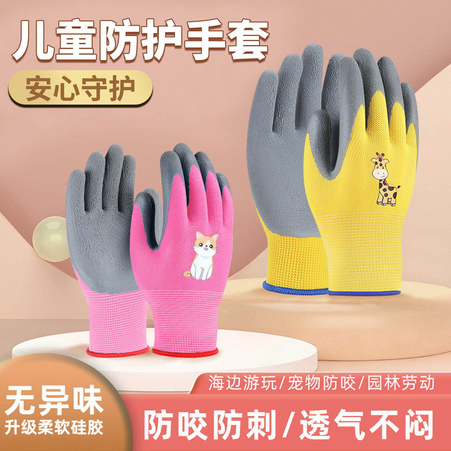 防抓手猫套仓鼠防咬猫逗无品牌/抓咬抓伤剪指甲猫咪猫咬人喂猫宠