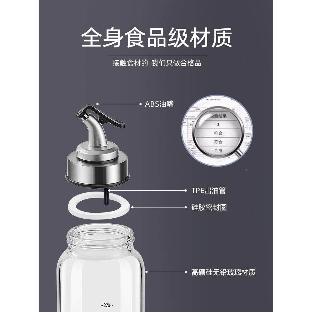 德国进油罐酱油醋调瓶醋瓶锅味GOV罐厨房油家用口玻璃油瓶酱油瓶