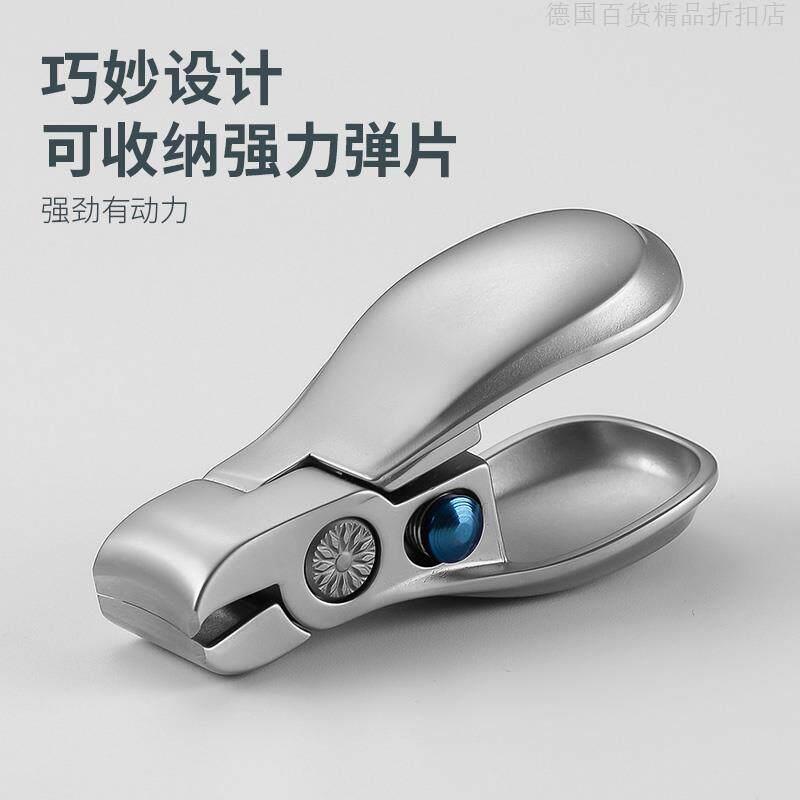 德国防飞溅一体大开口指甲刀套装高端进口指甲钳硬厚脚指甲剪直发