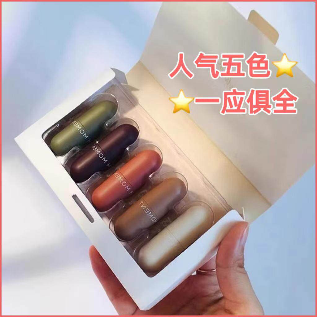 【官方正品】胶囊口红礼盒套装不沾杯不掉色哑光素颜显白防水