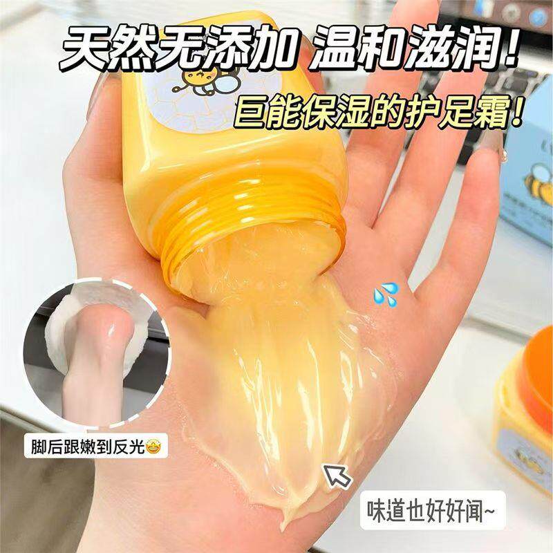 蜂糙蜜DBM汁足霜脚後跟乾裂粗保湿滋姜润手纹秋冬手护膜脚膜