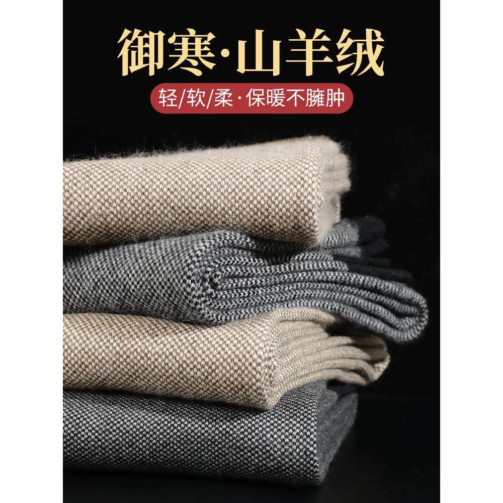 山羊绒裤男士加厚保暖裤针织羊毛打底裤线裤高腰修身羊毛裤女冬季,女士内衣/男士内衣/家居服,保暖裤,淘宝优惠券,粉丝福利购,淘宝优惠卷