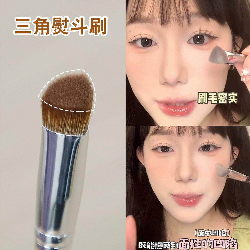 太好用瞭!斜三角熨斗刷高光刷面部中泪沟提亮刷眼头遮瑕刷化妆刷