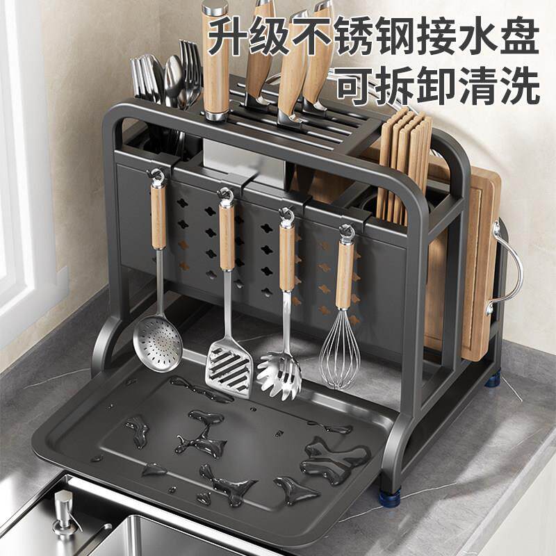 德国厨刀房架置物PMK架台面不锈钢一体锅筷子多功能收式纳刀盖砧