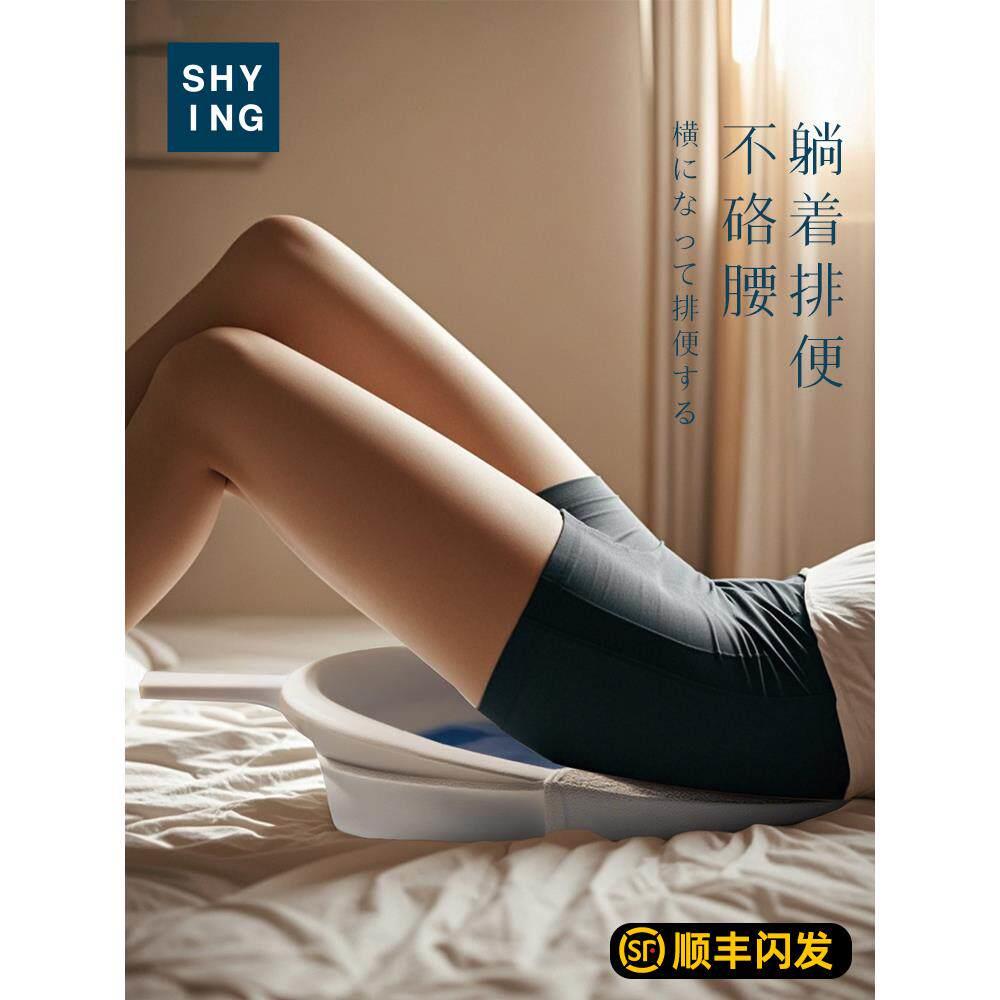 便盆老人卧床老年人躺床上用的尿盆女士护理接小便排便大便器