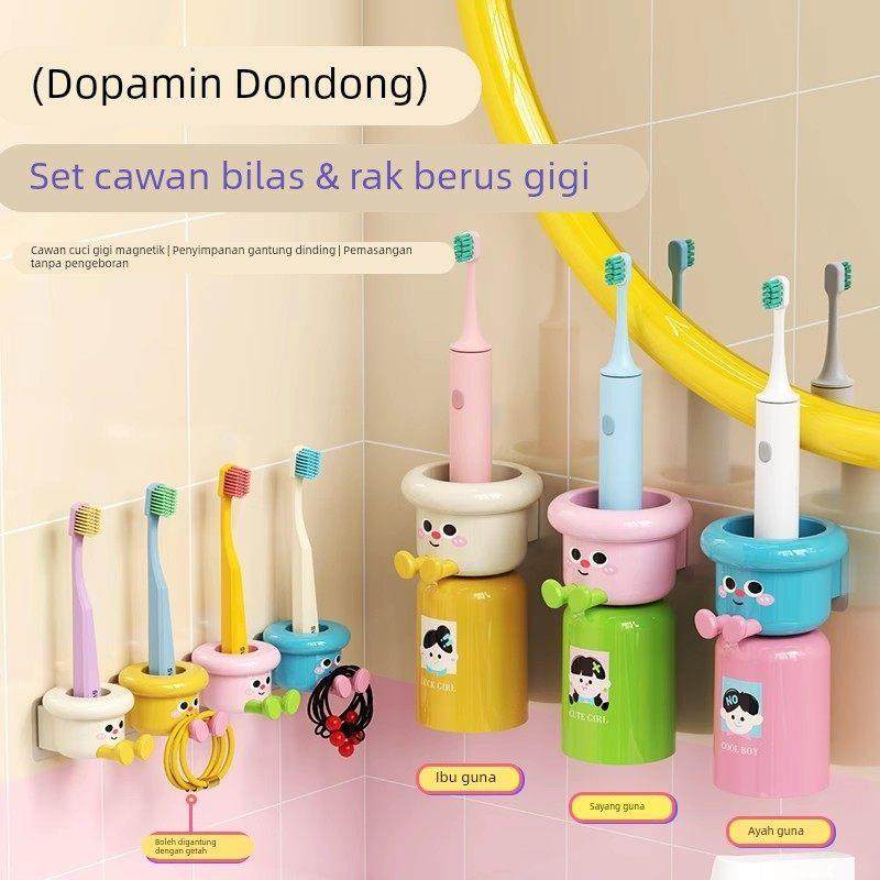 2025新品多巴胺牙刷置物架磁吸漱口杯壁挂免打孔电动牙刷牙膏收纳
