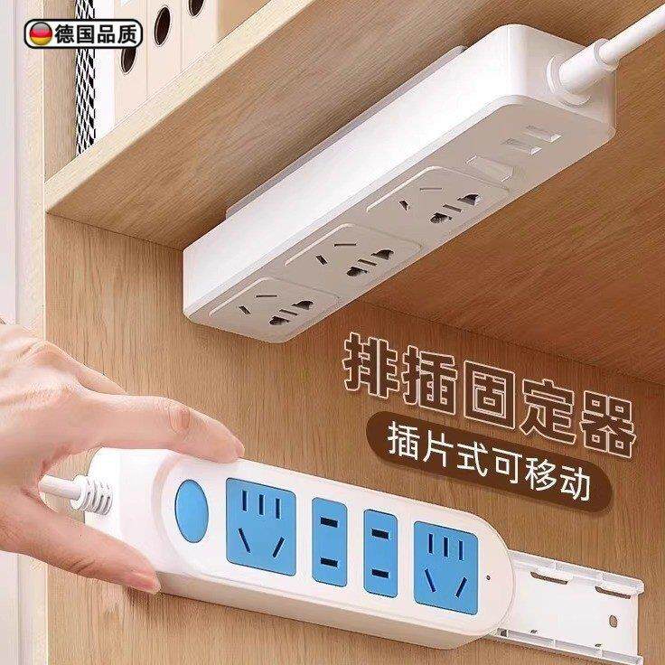 免打孔插座排插固定器壁挂插排墙上固定器收纳置物架电线板路由器