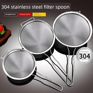 304不锈钢超细滤网过滤器商业厨房专用鱼汤鱼刺密集滤网豆浆过滤