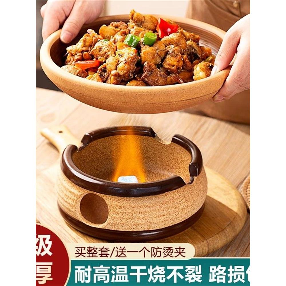 陶瓷酒精炉小火锅家用干锅砂锅商用明炉土钵加热菜盘饭店特色餐具