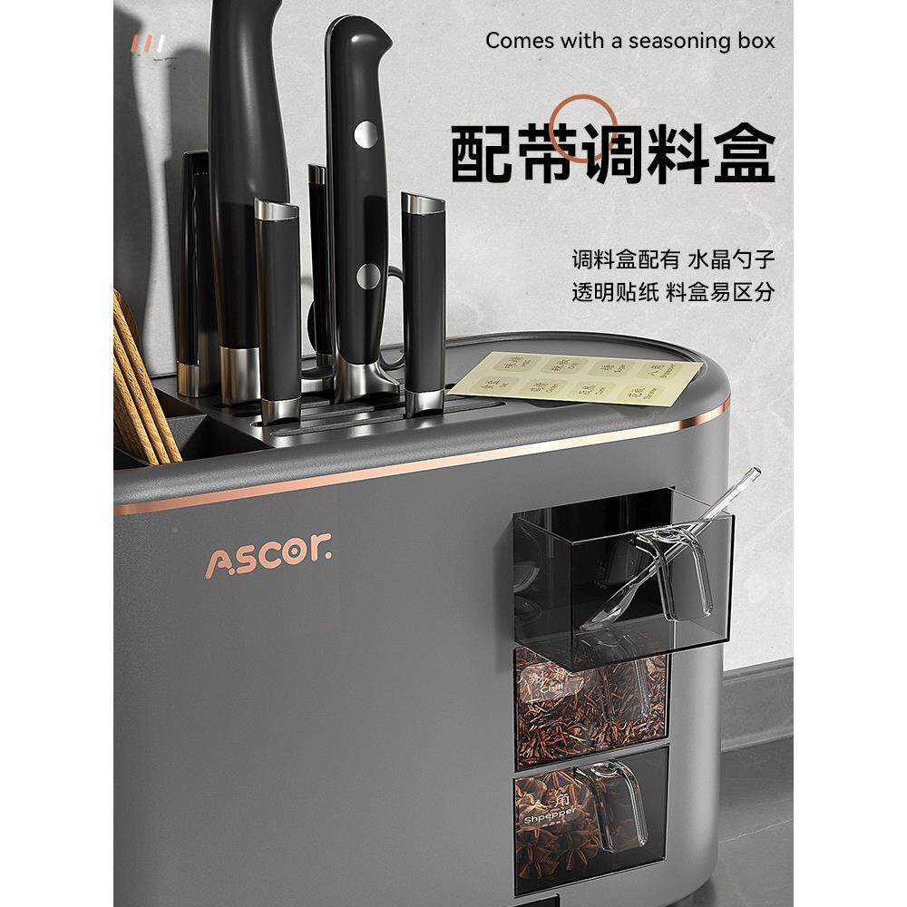 多功厨房置物架料纳能收盒子调味料筷子刀ASK17907架调刀具