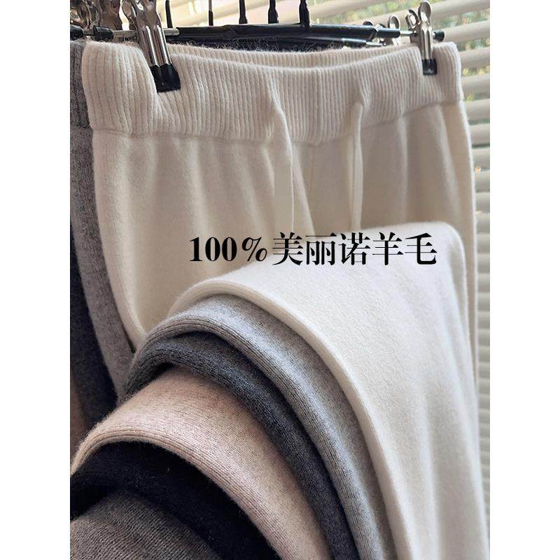 软糯舒适100%羊毛阔腿裤女高腰垂坠感直筒外穿糯米针织休闲拖地裤,女装/女士精品,休闲裤,淘宝优惠券,粉丝福利购,淘宝优惠卷