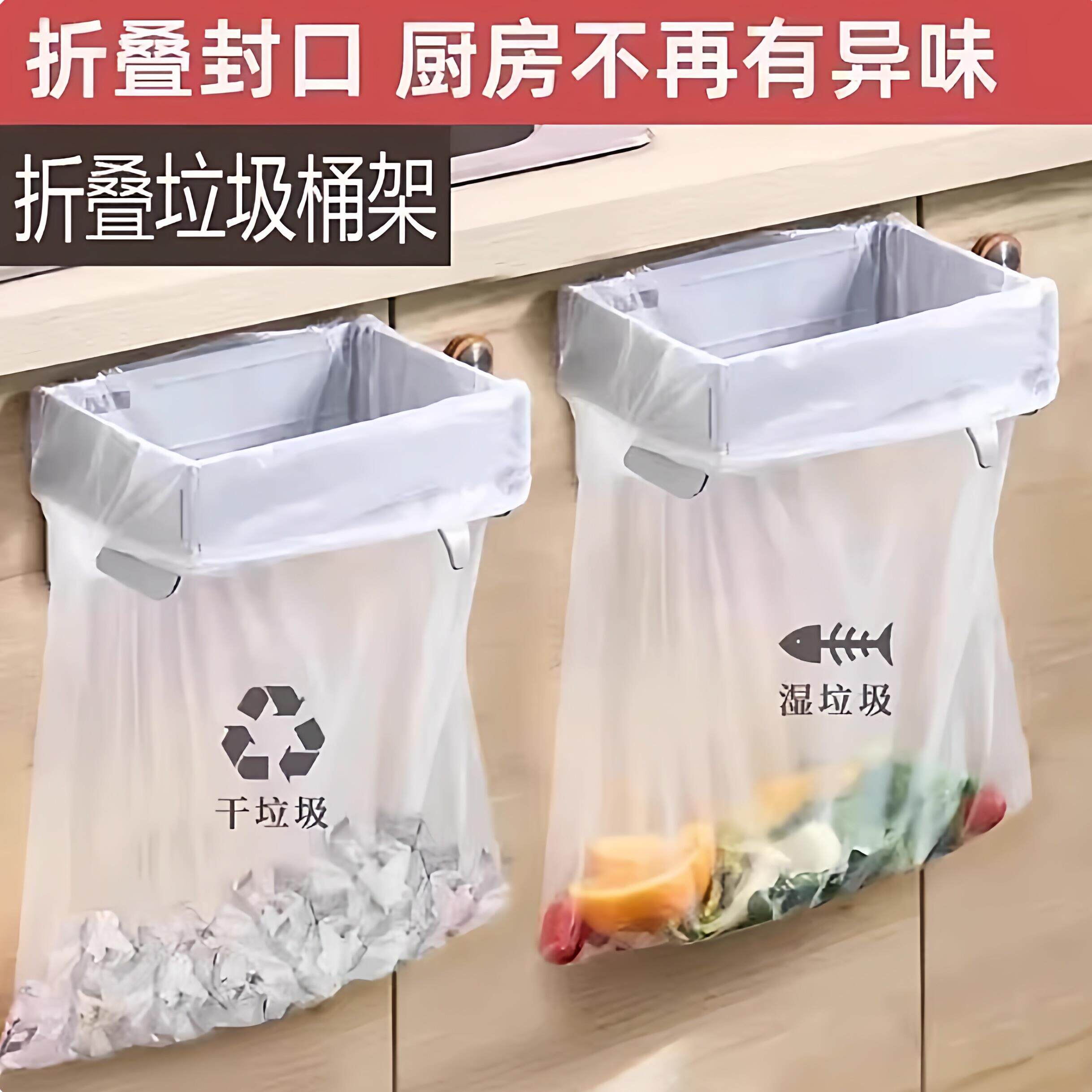 日本优选厨房卫生间可折叠垃圾桶塑料袋夹缝家用橱柜壁挂式垃圾桶