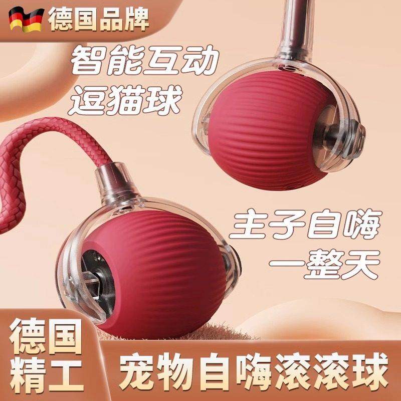 猫咪玩具自嗨解闷逗猫棒智能避障球自动逗猫球猫玩具电动猫咪用品