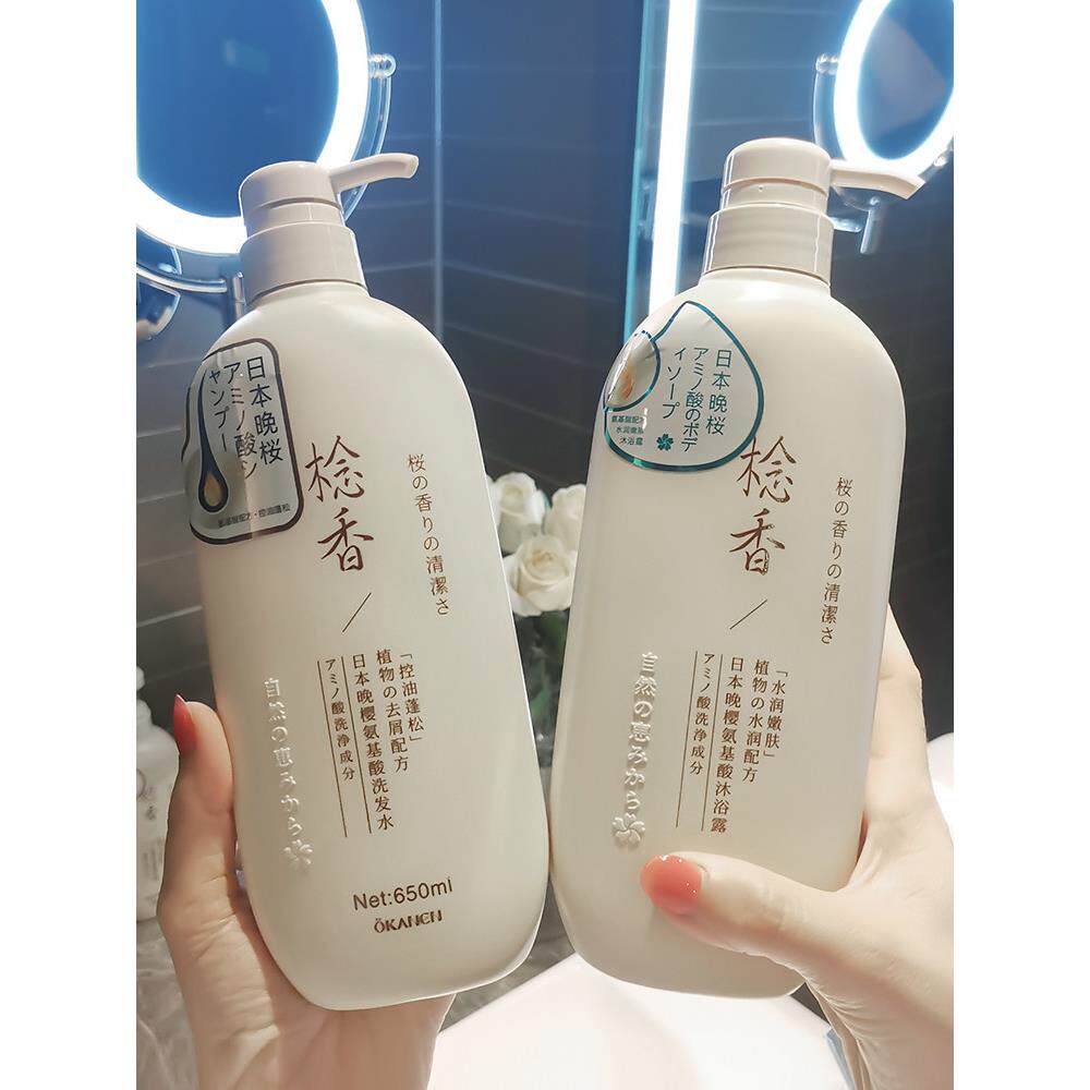 洗发水控油蓬松持久留香护发素洗护套装男女士去屑正品官方洗发露