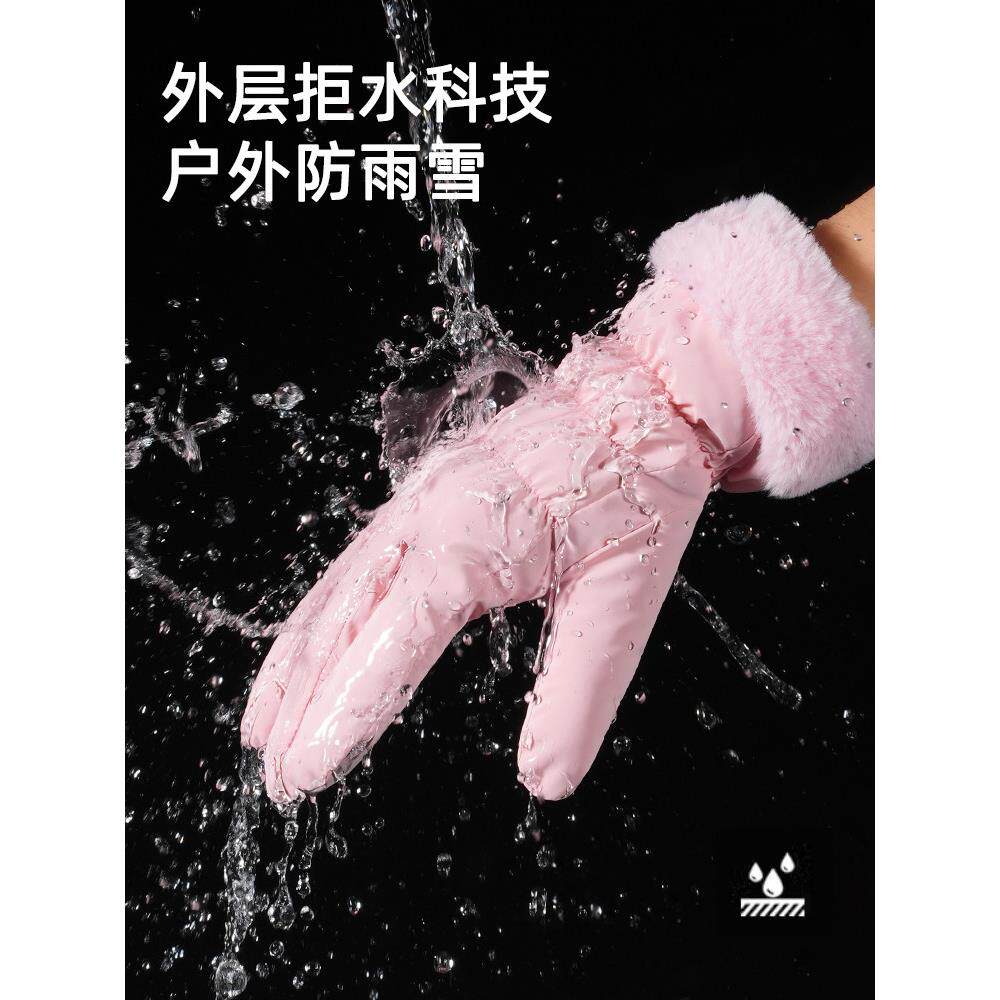 0新242年SLL秋冬品手套女冬季骑车可爱保暖可触屏骑行电防动车加