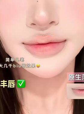 丝韩式半永久扩！塑形液体MNA唇线笔口绒雾面哑光红唇部打底裸色