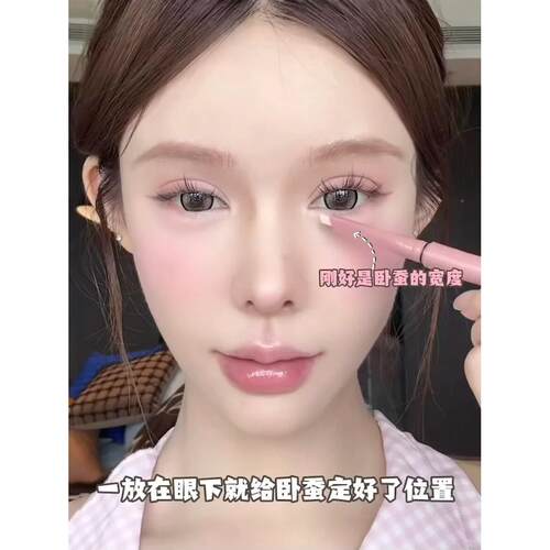 一笔双成形拼卧蚕笔韩提亮阴影下至双头眼线笔NVR二合一国化妆师