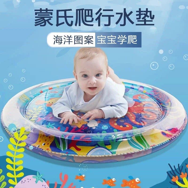 婴幼儿拍拍水凉垫学爬哄娃玩具适合0 - 3岁夏季使用玩具科学实验Q