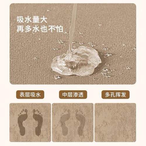 硅泥新款浴地垫室厨房专厕所卫生间卫浴藻门口家用脚垫RQG吸水防