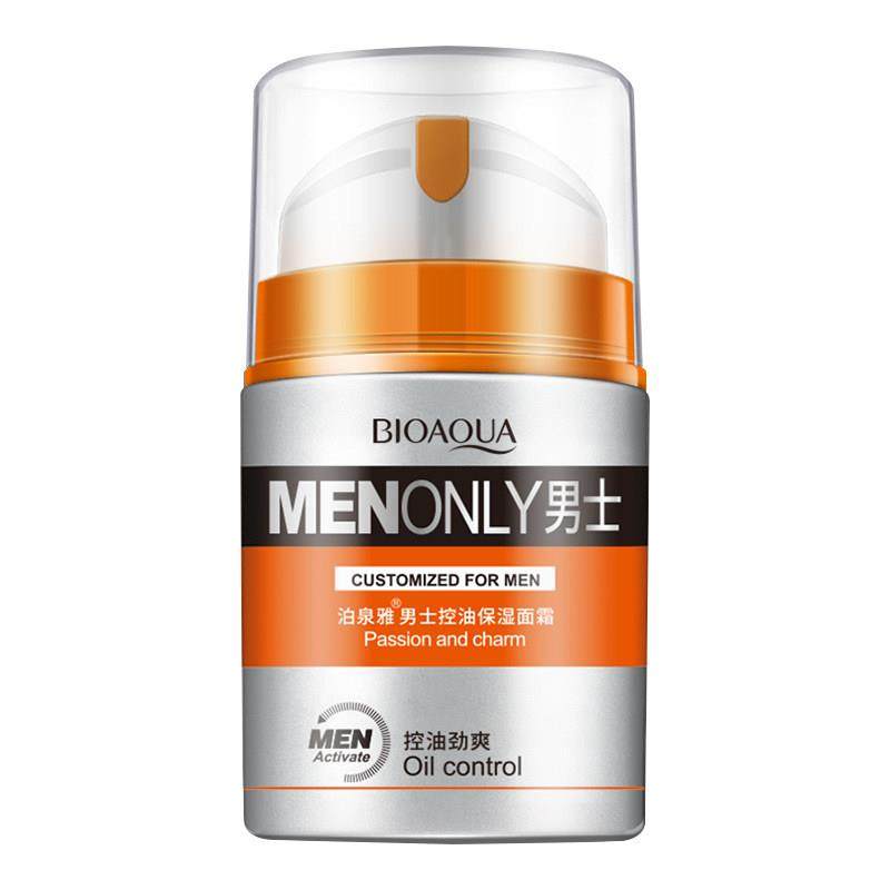 护肤品秋冬男士面霜滋润不油腻控油收缩毛孔保湿霜脸部敏感肌乳液