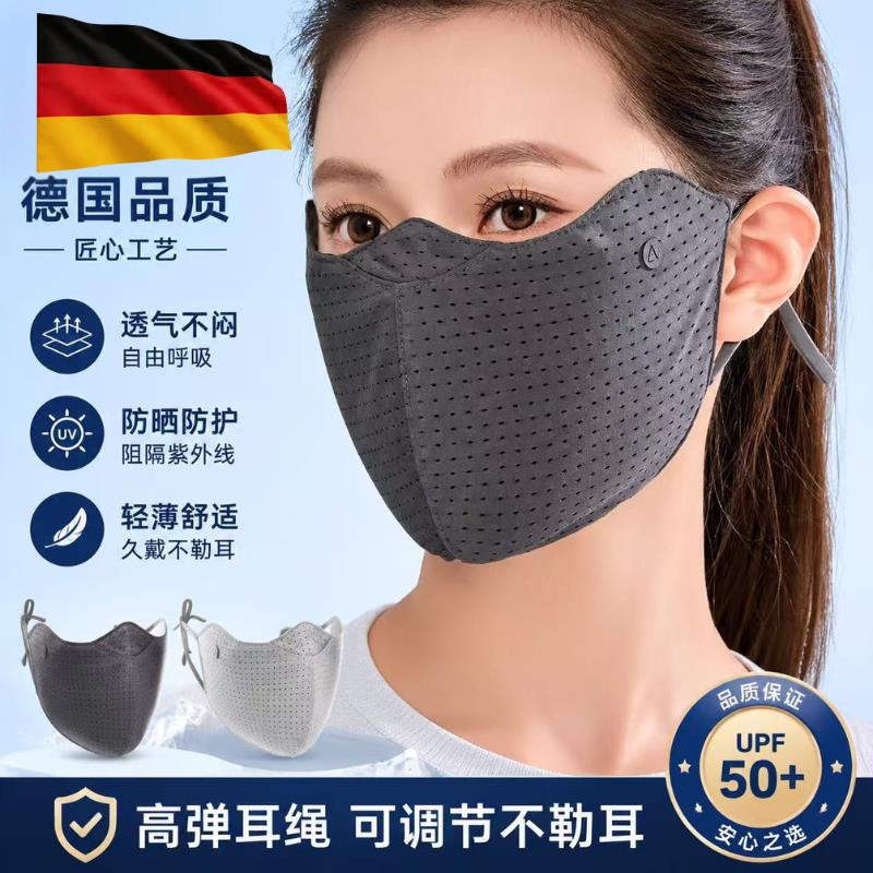 夏季口罩女薄款加大抗UV高颜值女神夏天防晒冰丝透气遮阳面罩