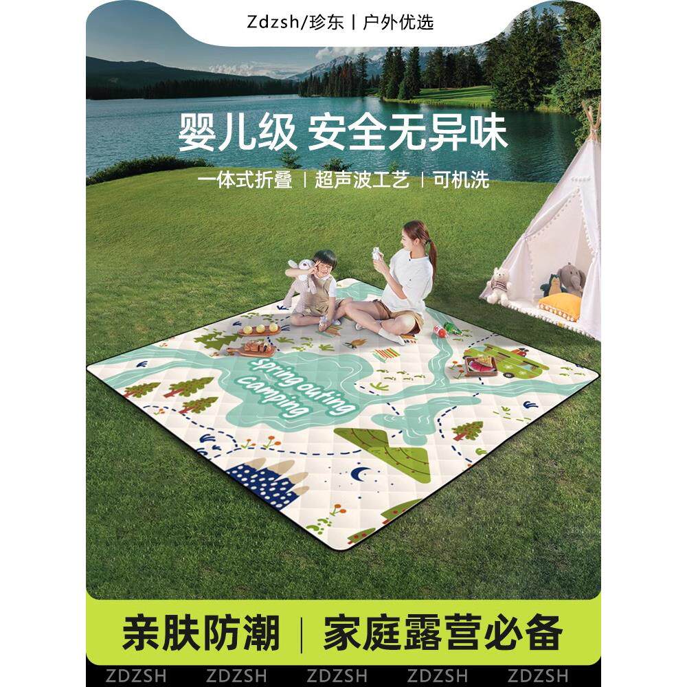 德国户外露营式野餐垫公园春游野餐草坪帐篷内垫防潮地垫加厚防水