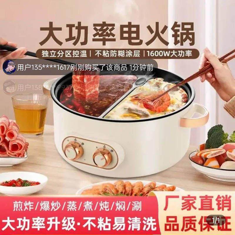 必豹量多功能鸳鸯电火锅德国进口双胆电饭煲2024新款大功率电煮锅