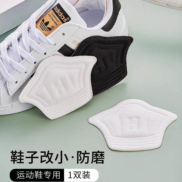 【下单立减50】运动鞋后跟贴鞋大改小缩半码垫防掉跟鞋后跟F