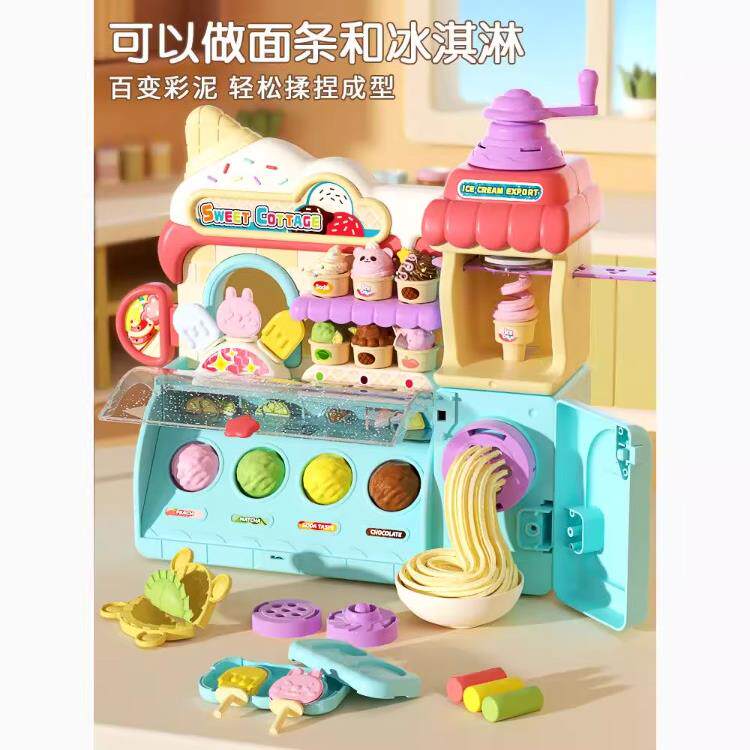 日本GM玩具女孩子彩泥冰淇淋机超轻粘土橡皮泥生日礼物食品级男