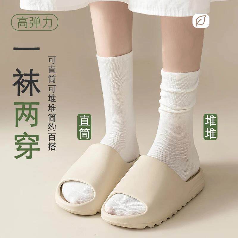 白色堆堆袜子女款春夏季中筒2026新款爆款日系月子无骨袜女士