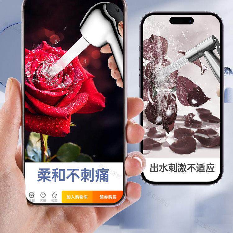 日妇洗器喷头屁股喷枪浴本洗室马桶妇女洗澡小冲洗器花无品牌/洒