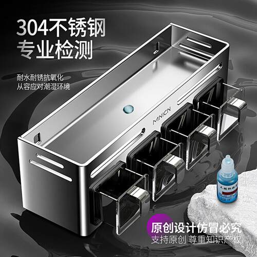 德免打孔CF-216多功能式厨房不锈钢调料品酱置物纳架壁挂式放油盐