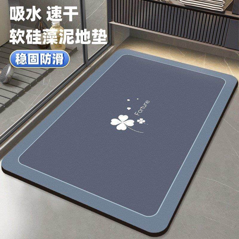 软硅藻泥浴室垫门口地垫卫生间吸水防滑速干家用门口脚垫卡通毯垫,家庭/个人清洁工具,地垫,淘宝优惠券,粉丝福利购,淘宝优惠卷