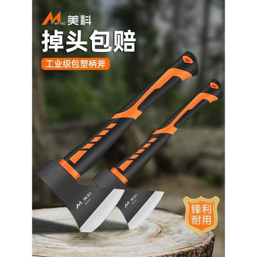 斧头劈柴户外砍树专用斧子砍骨木工开山家用斧消防斧Z124