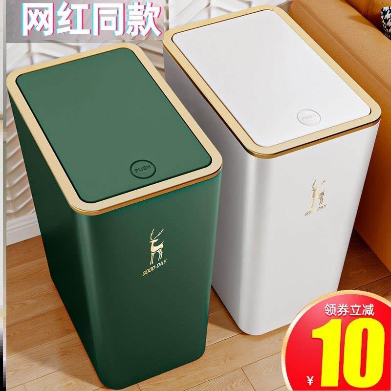 垃圾桶卧室高颜值简约白色大容量18升奶油风办公室商务高档有盖绿