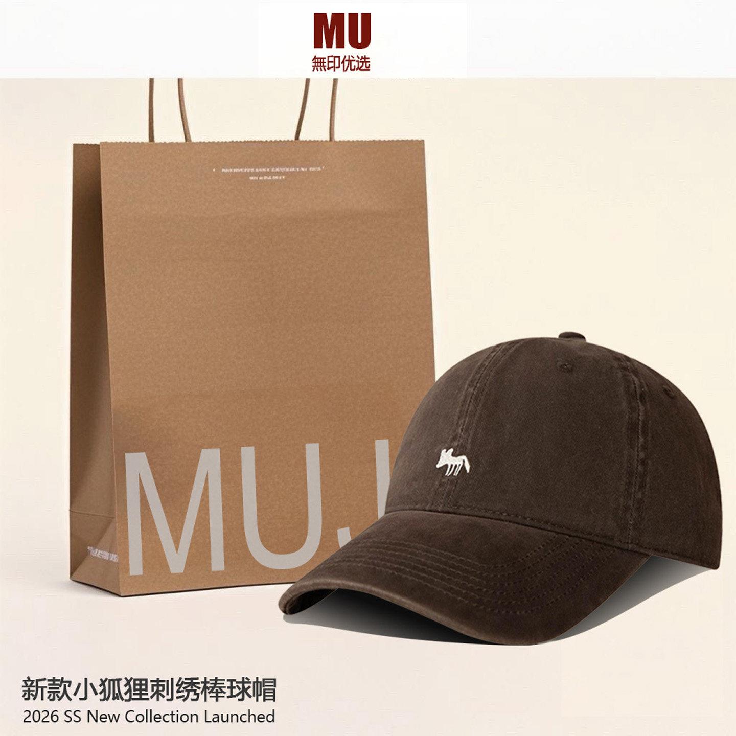 日本MU复古小狐狸刺绣棒球帽男女夏季宽簷鸭舌帽显脸小遮阳防晒帽