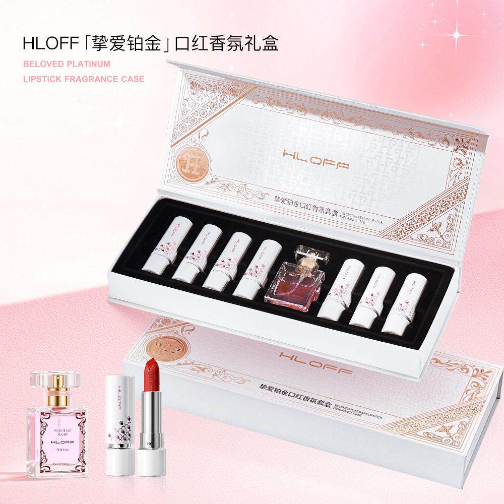 送女朋友送闺蜜彩妆礼盒挚爱口红香氛八件套盒生日礼物化妆礼盒