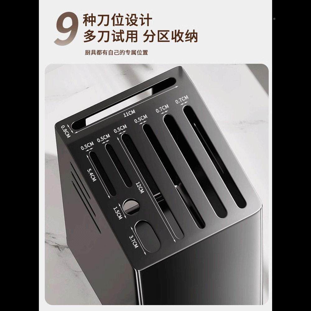 用UMC德国菜架收纳盒台款刀架置物架家刀具刀座菜刀刀收纳层面架