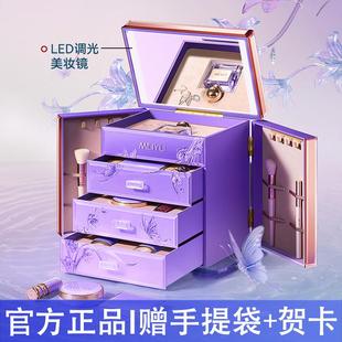 每遇浮光花蝶彩妆套装礼盒大牌化妆品一整套口红套盒女生圣诞礼物